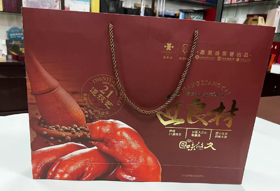 香坊礼品盒定制